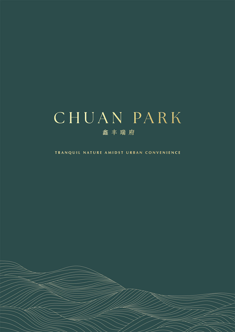 Chuan-Park-Brochure